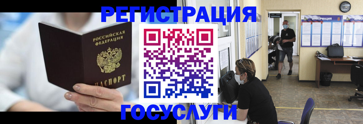 прописка гарантия в Полысаево